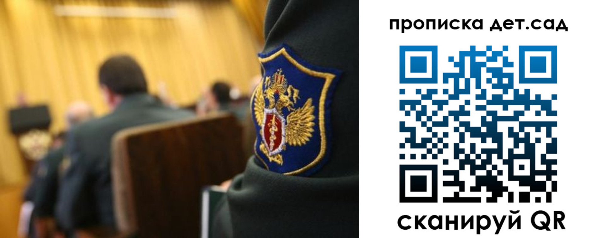 прописка штамп в Тарко-Сале