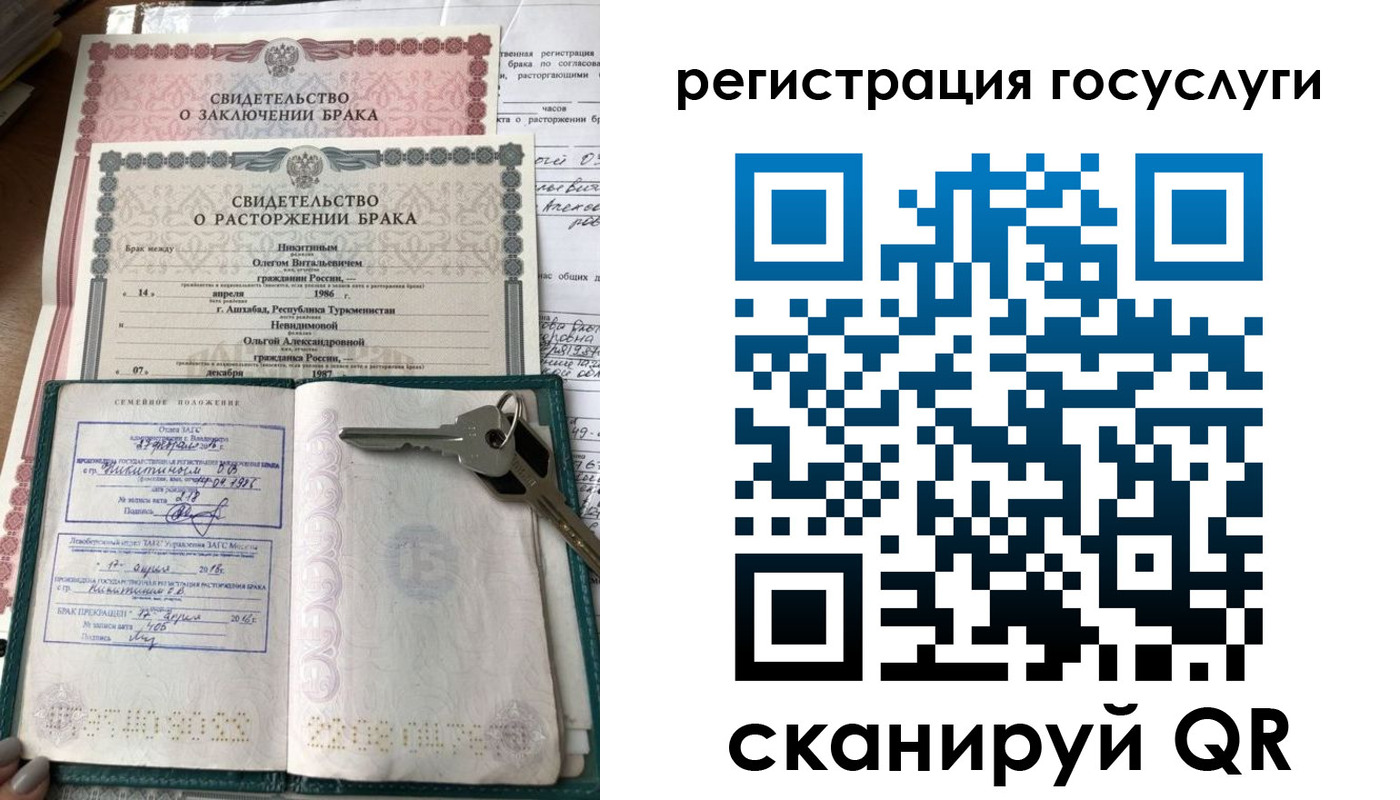 прописка для работы в Тарко-Сале