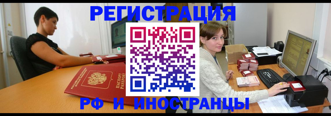 регистрация для дет. сада в Тарко-Сале