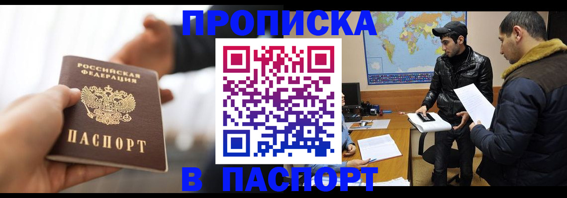 найти адрес прописки в Тарко-Сале